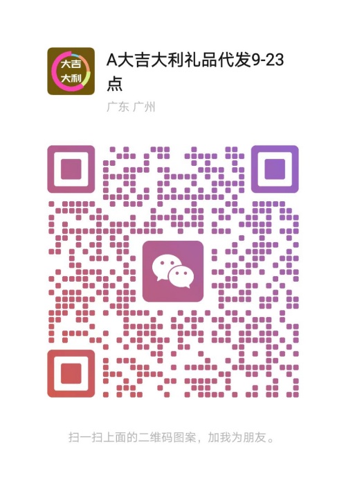 d5fbcfd71b46c319b14e9e1eb771296_副本.jpg