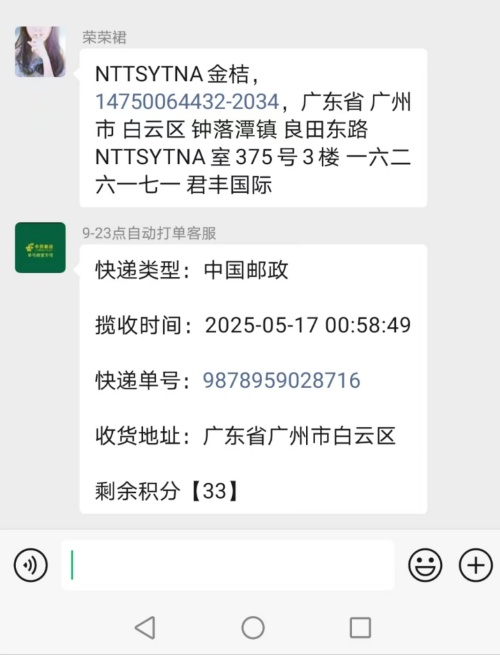 0c1809b4c62f003b6e884f40486467e_副本.jpg